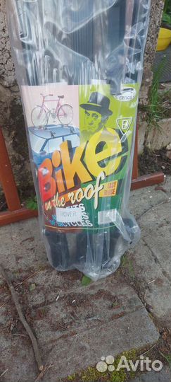 Автостойка для велосипеда