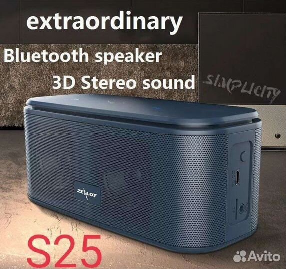 Bluetooth колонка