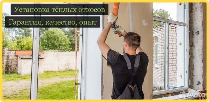 Ремонт окон. Москитные сетки