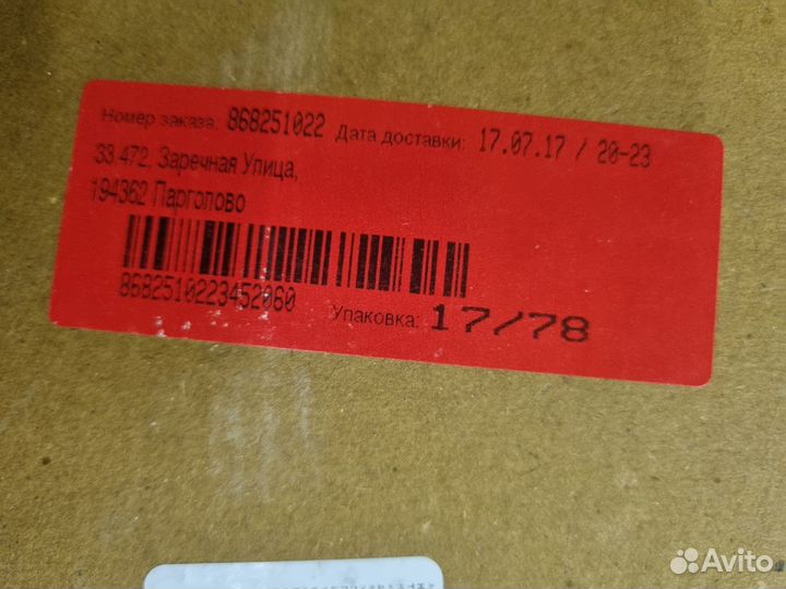 Ножки IKEA, metod метод