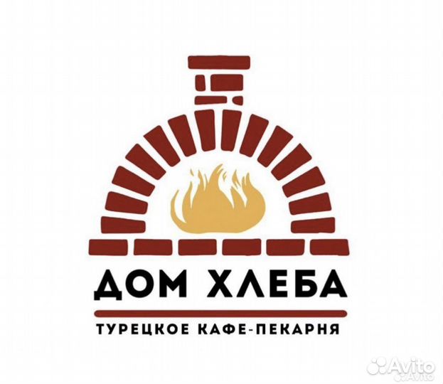 Повар / пиццамейкер