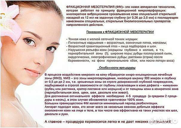 Кавитация, вакуумный массаж, RF, похудение