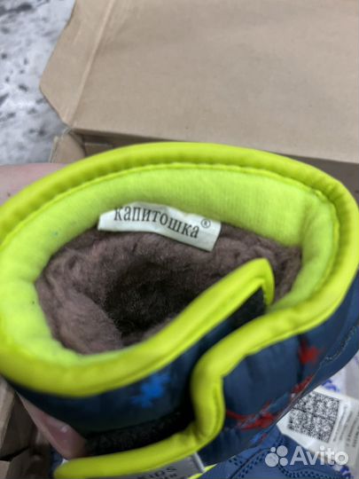 Сапожки зимние детские дутики