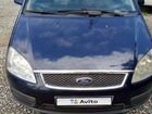 Ford C-MAX 1.8 МТ, 2005, 257 145 км