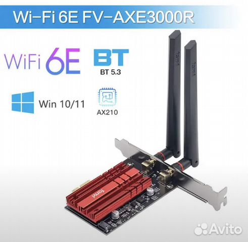 Wifi адаптер 6E Axe3000 Pci-e Kit + bluetooth