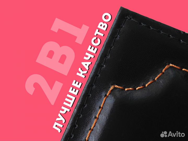 Чехол 2в1 под техпаспорт с авто номером (бордовый)