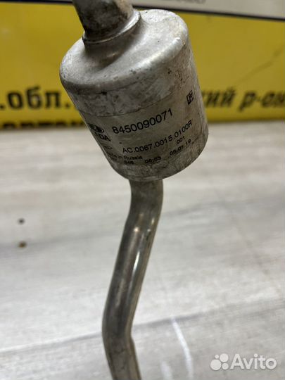 Лада ларгус трубка кондиционера