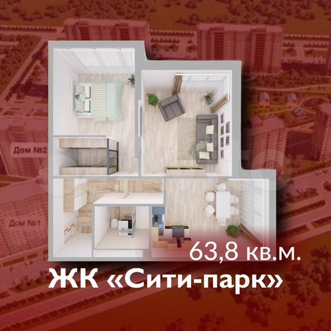Своб. планировка, 63,8 м², 14/15 эт.