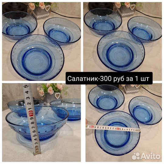 Ваза конфетница салатник СССР