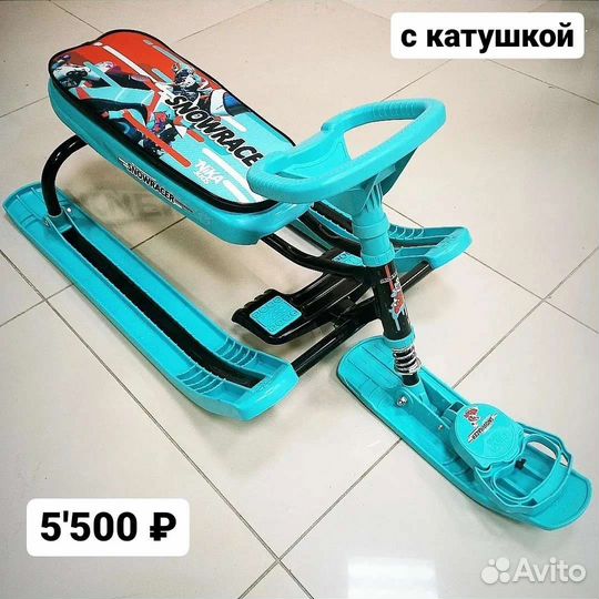 Снегокаты, новые, в ассортименте