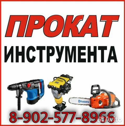 Болгарка Makita GA9020