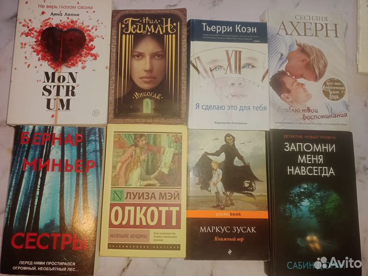Книги пакетом