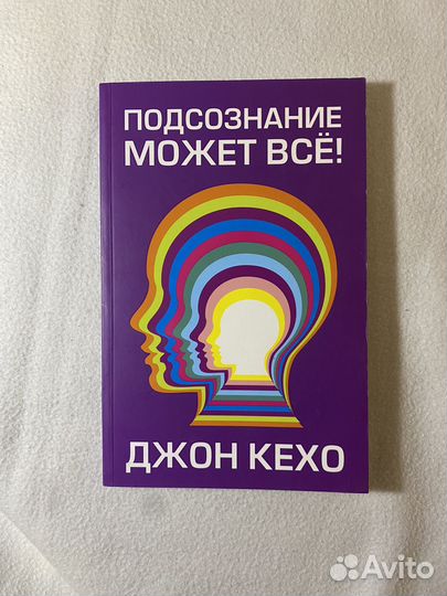 Книги по психологии