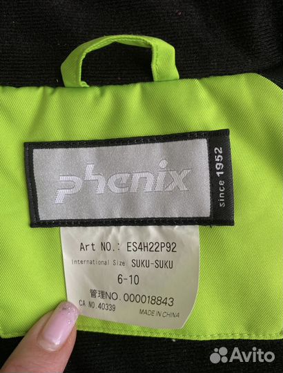 Куртка Salomon Arcterix Patagonia Phenix Spyder TH