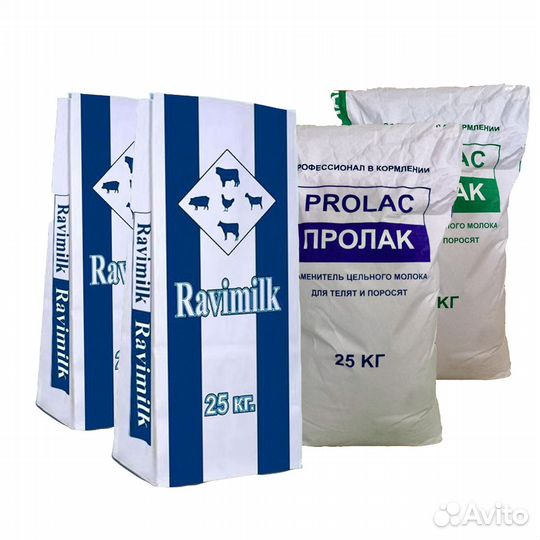 Зцм сухое молоко для телят, козлят, ягнят, поросят
