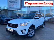 Hyundai Creta 1.6 AT, 2020, 99 300 км, с пробегом, цена 1 700 000 руб.