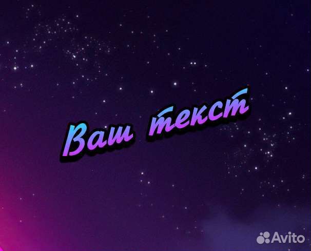 Делаю аватарки