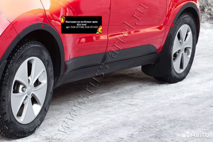 Накладки на колесные арки KIA Soul 2014