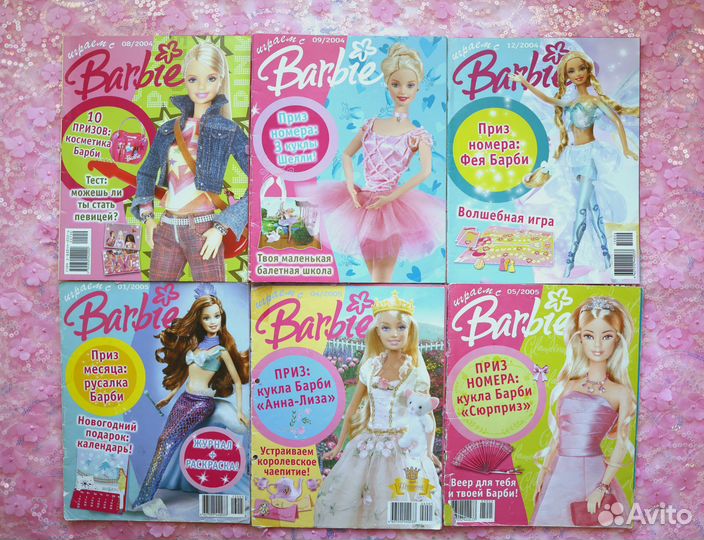 Журналы Играем с барби