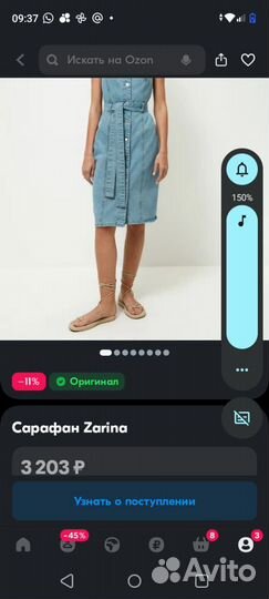 Платье сарафан zarina