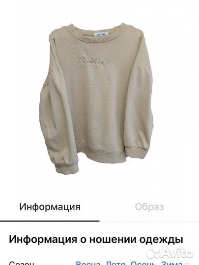 Лонгсливы, кофты, свитшоты