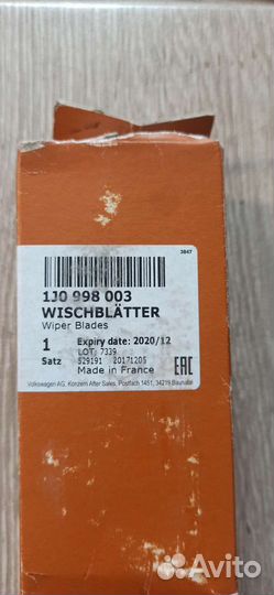 Щетки стеклоочистителя VAG