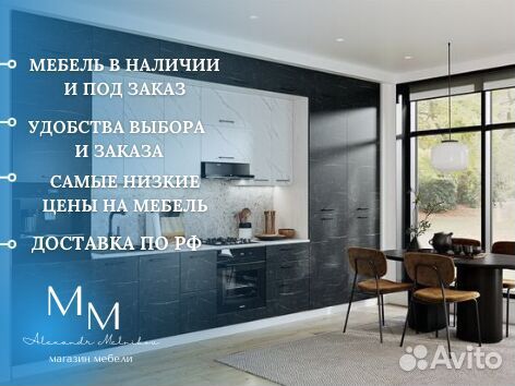 Кухня угловая