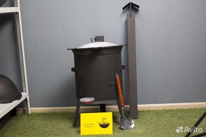 Казан 10 л. + Печь с трубой (Шумовка в подарок)