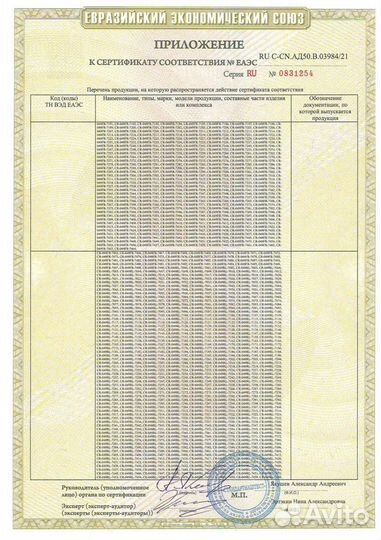 Стойка амортизатора carferr CR-049FL-SF5, 20310FC0