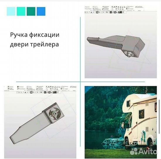 3D печать деталей из пластика