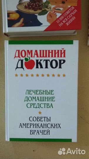Книги отдам