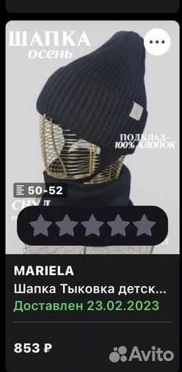 Куртка для мальчика,шапка