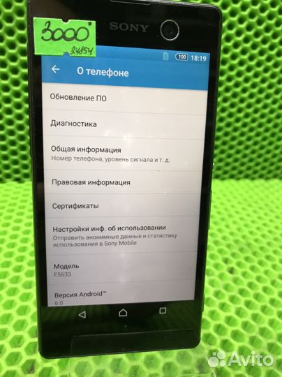 Телефон Sony e5633 (24854)