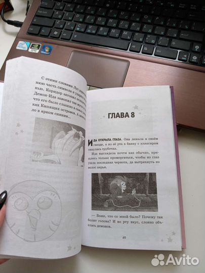 Книга для детей