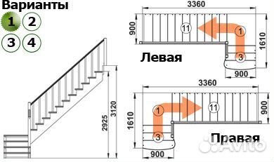 Деревянная лестница К-002М с площадкой