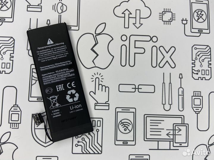 Акб для Apple iPhone 5S/5C