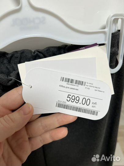 Юбка для девочки 146 152 новая