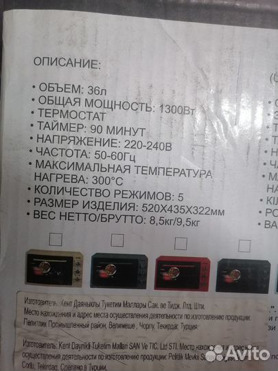 Жарочный шкаф