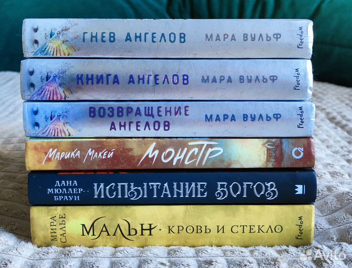 Книги