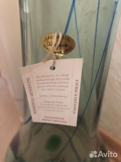 Ваза хрустальная 60 см Польша Адам Яблонски