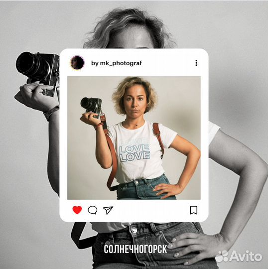 Фотограф Фотосъемка Фотосессия