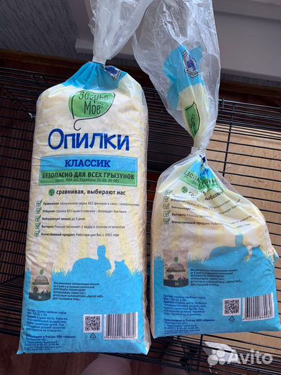 Клетка для грызунов бу