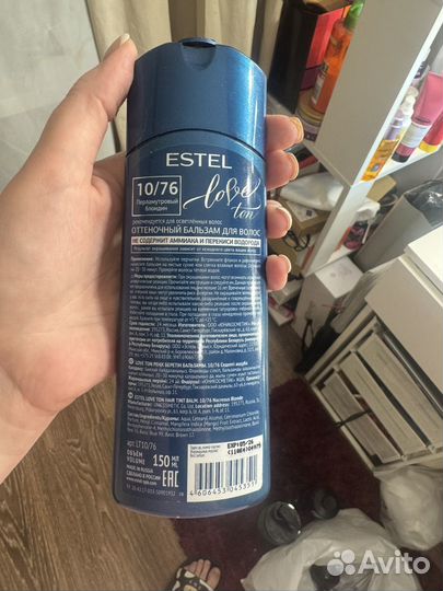 Estel Тонирующее средство для волос, 150 мл блонд