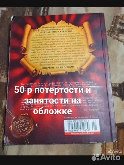 Книги фантастика