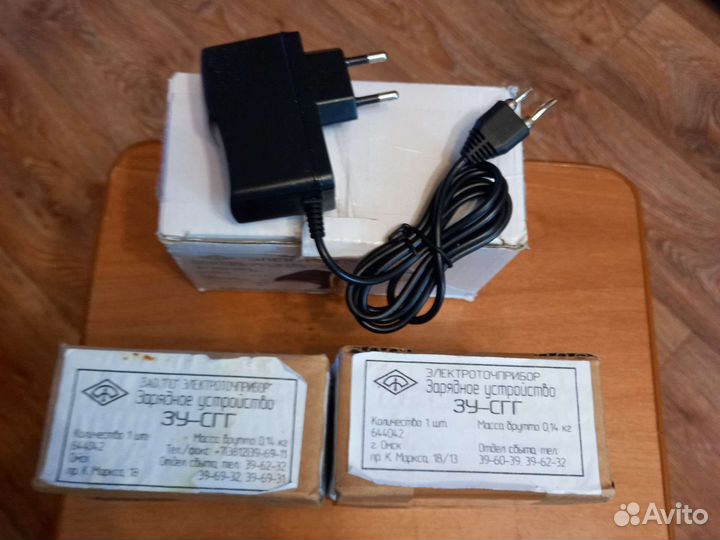 Зарядное устройство сгг10