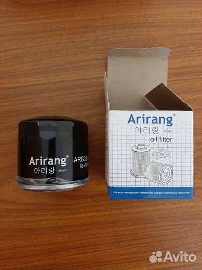 Фильтр масляный