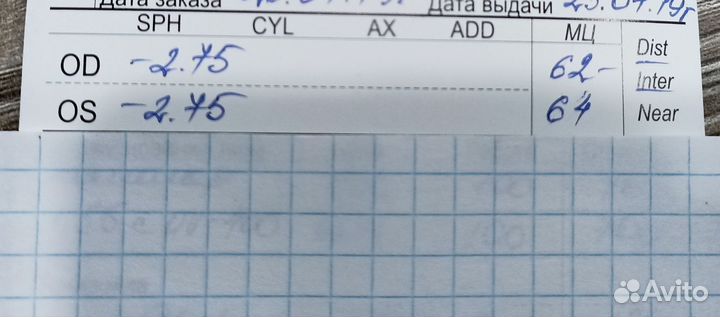 Очки для зрения детские