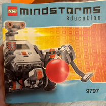 Lego Mindstorms Education 9797