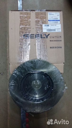 Диск тормозной передний вентилируемый Geely EC 7