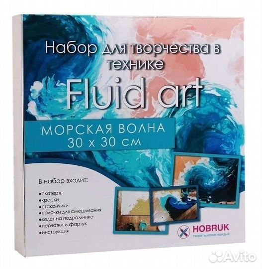 Картины флюид арт